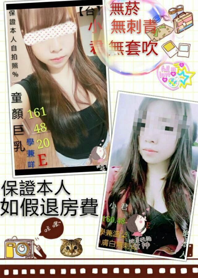 嘉義民雄定點茶 倩麗 161/58/22/34D 氣質主播